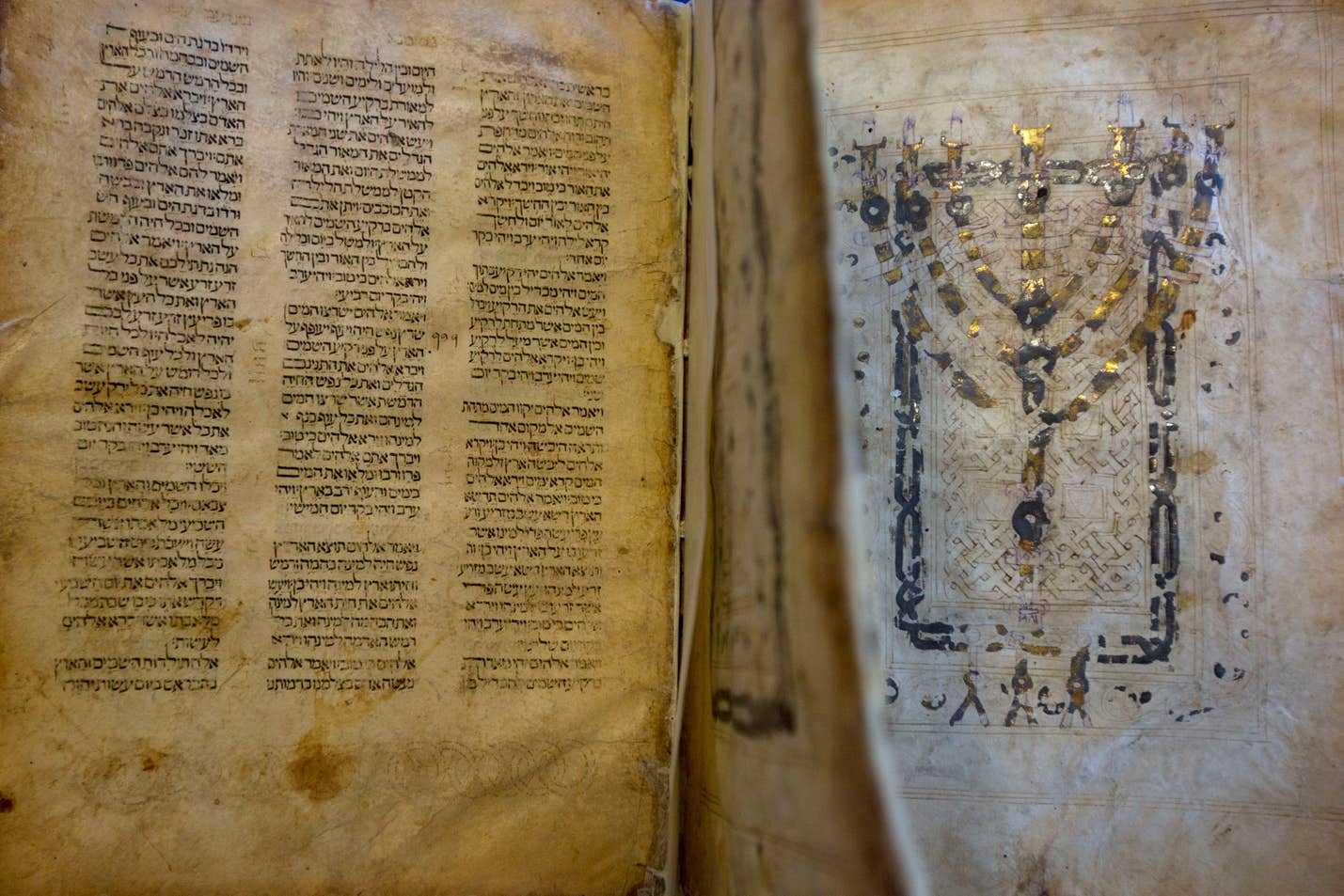 مخطوطة يهودية تم تهريبها إلى إسرائيل من دمشق 18 من آب 2020 (AP)