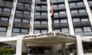 مبنى وزارة التعليم العالي في دمشق - 17 من شباط 2020 - (syrianexpert)