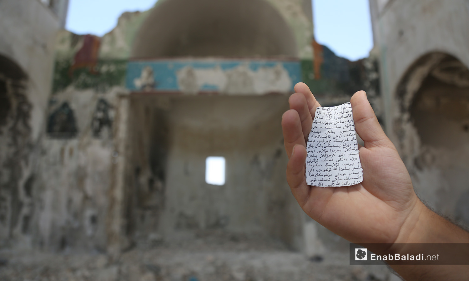 قطعة من الإنجيل الممزق في الكنيسة الإنجيلية في قرية الغسانية في ريف إدلب - تموز 2020 (عنب بلدي)