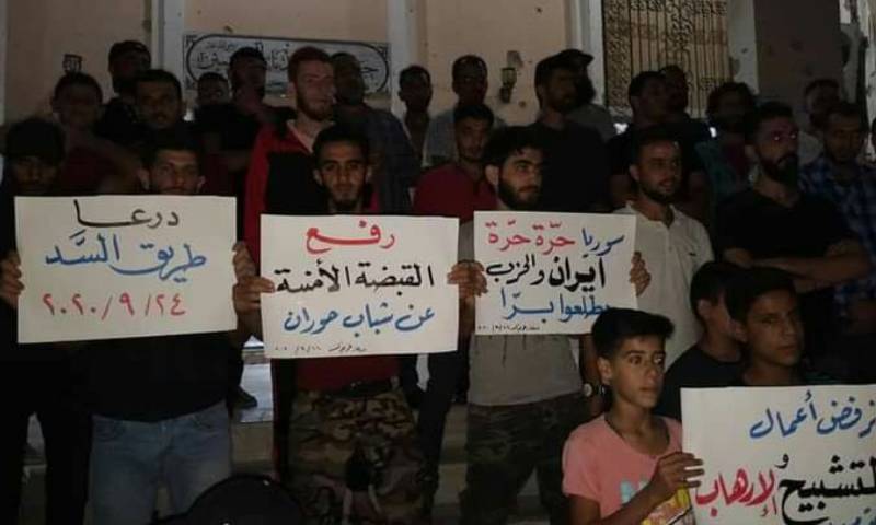 وقفة احتجاجية في درعا ضد النظام السوري 24 من أيلول 2020 (تجمع أحرار حوران)