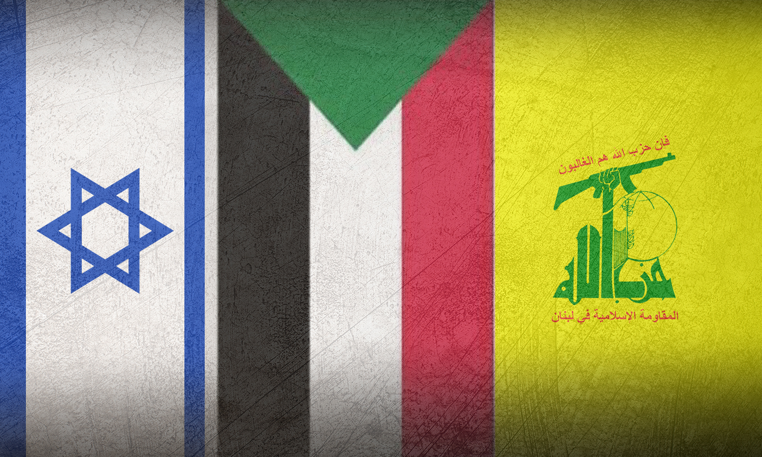 أعلام حزب الله والسودان وإسرائيل (تعديل عنب بلدي)