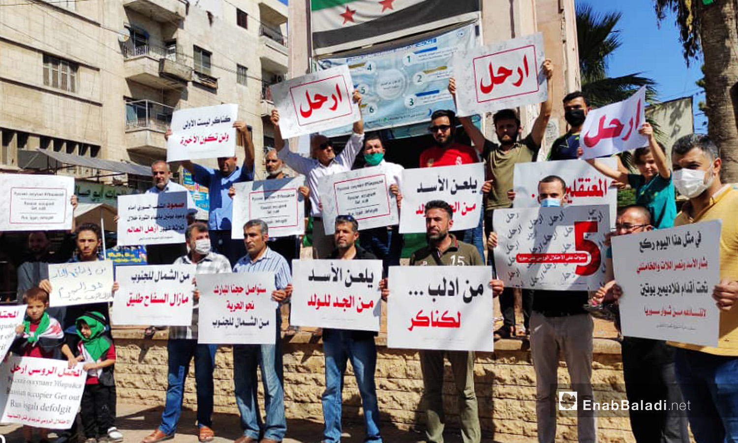 رفع الناشطون في إدلب لافتات تعبر عن تضامنهم مع بلدة كناكر المحاصرة من قوات النظام السوري - 2 تشرين الأول 2020 (عنب بلدي/ أنس الخولي)