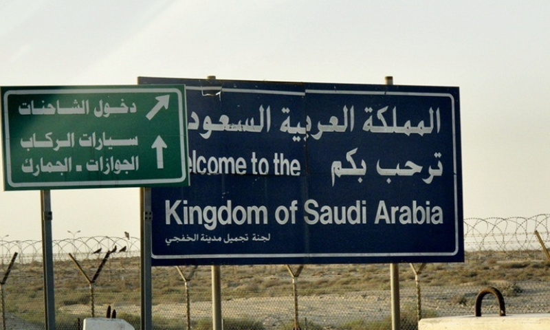 حقيقة تخصيص السعودية تأشيرة مضيف تشمل السوريين عنب بلدي