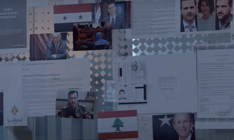 مشهد من الفيلم الوثائقي "أموال القصر" الذي بثته قناة "الجزيرة" لشرح الشبكة الاقتصادية التابعة للنظام السوري- 27 من كانون الأول 2020 (الجزيرة)