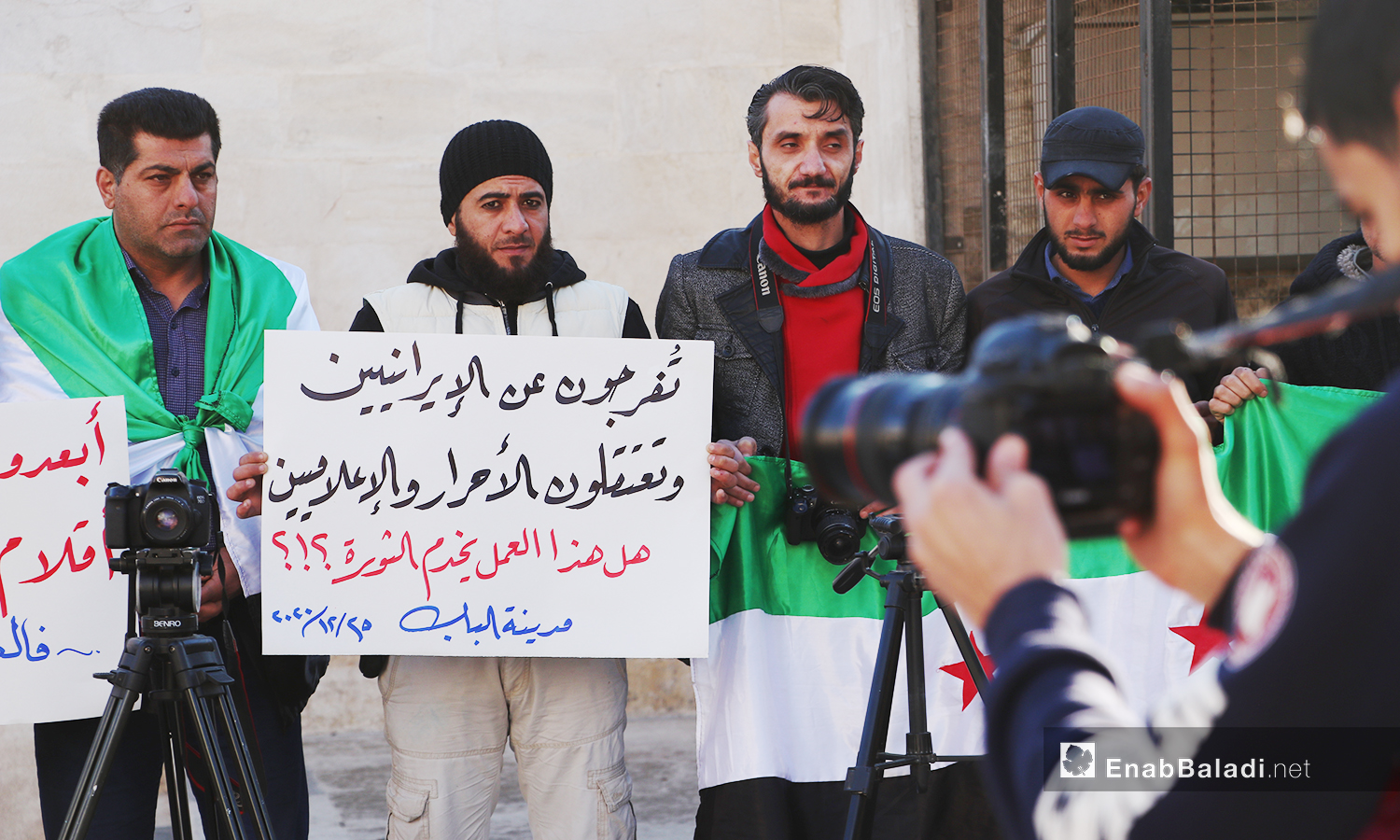 إعلاميون وناشطون يقفون تضامنًا ضد اعتقال الصحفي مصطفى عبد الفتاح الحسين لدى هيئة تحرير الشام  -25 كانون الأول 2020(عنب بلدي /عاصم المحلم)
