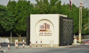 تعبيرية لجامعة قطر -
تموز 2020 (صحيفة العرب القطرية)