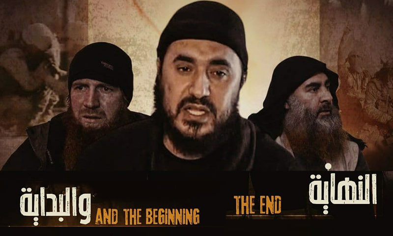 إصدار لتنظيم الدولة الاسلامية يحمل صورًا لأبو مصعب الزرقاوي وأبو بكر البغدادي وأبو عمر الشيشاني - 2 كانون الثاني 2020 (War and Media)