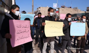 معلمون في وقفة احتجاجية للمطالبة بزيادة رواتبهم في مدينة الباب - 23 كانون الثاني 2021 (عنب بلدي/ عاصم المحلم)
