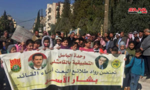 تجمع في مدينة القامشلي شمال شرقي سوريا قالت وسائل الإعلام السورية الرسمية إنه دعمًا لرئيس النظام السوري بشار الأسد - 14 من شباط 2021 (سانا)