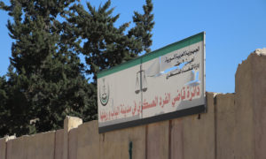 دائرة قاضي الفرد العسكري في مدينة الباب - 6 من شباط 2021 (عنب بلدي/عاصم ملحم)