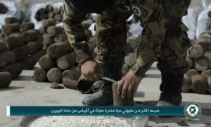 حبوب مخدرة أعلن 