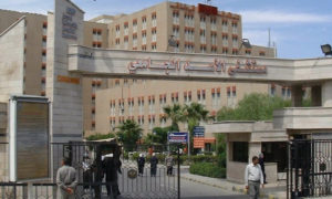 مشفى الأسد الجامعي بدمشق (فيسبوك)