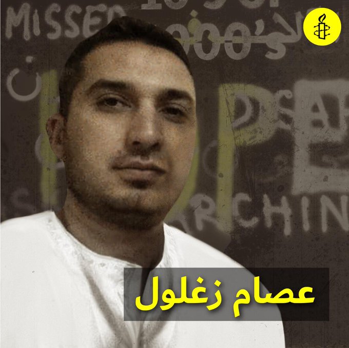 المحامي المعتقل محمد عصام زغلول لم تحصل أسرته على معلومات حول مكان وجوده منذ عام 2012