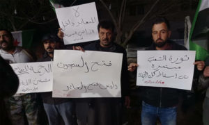 مظاهرة في مدينة اعزاز رفضًا لفتح المعابر مع مناطق سيطرة النظام - 24 من آذار 2021 (ناشطون)