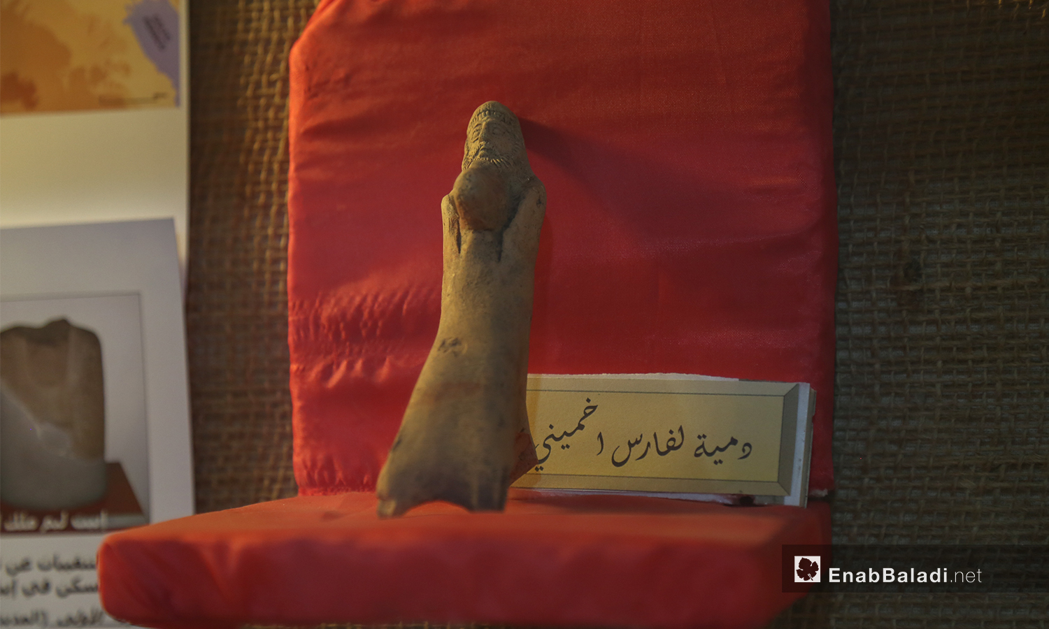 دمية لفارس اخميني في متحف مدينة إدلب شباط 2021 (عنب بلدي - يوسف غريبي)
