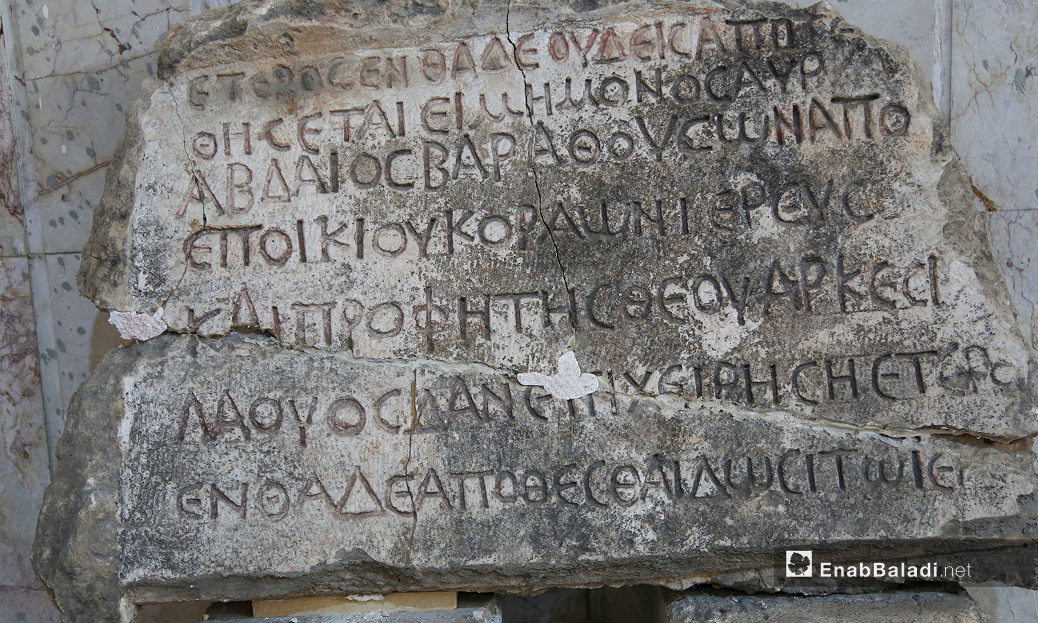 الأبجدية الإغريقية تستخدم لكتابة اللغة اليونانية منذ القرن الثامن قبل الميلاد، متحف إدلب،  شباط 2021 (عنب بلدي/ يوسف غريبي)
