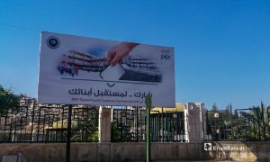 الحملة الانتخابية الرئاسية في مدينة حلب - أيار 2021 (عنب بلدي/ صابر الحلبي)