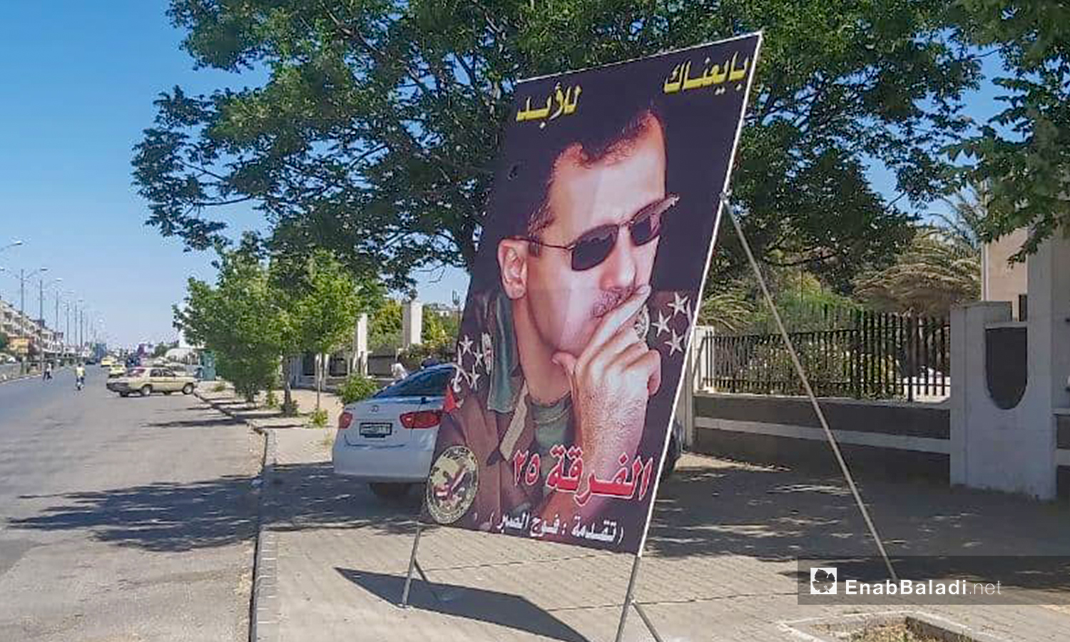 لافتة تحمل صورة رئيس النظام السوري بشار الأسد تدعو المواطنين لإعادة انتخابه - 12 أيار 2021 (عنب بلدي/ عروة المنذر)