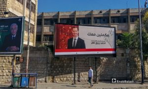 لوحة تخص حملة رئيس النظام السوري بشار الأسد  الانتخابية - أيار 2021 (عنب بلدي/ صابر الحلبي)