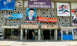 مطار دمشق الدولي (إنترنت)