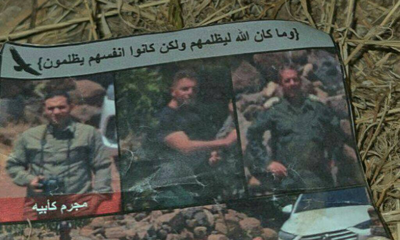 المناشير التي ألقاها الجيش الإسرائيلي على قرى وبلدات القنيطرة تحمل صور قياديين من حزب الله واللواء 90 - 27 أيار 2021 (ناشطون)