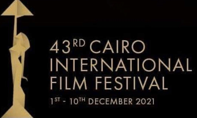 الملصق الدعائي الخاص بالدورة الـ43 لمهرجان القاهرة السينمائي الدولي المقرر إقامتها في أيلول عام 2021 (صفحة المهرجان الرسمية عبر "فيس بوك")
