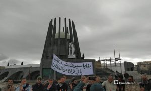 مظاهرات في السويداء إحياءً لذكرى رحيل سلطان باشا الأطرش - 26 من آذار 2021 (عنب بلدي)