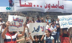 مواطنون سوريون يتظاهرون في ساحة المسجد العمري في درعا_ 2 من تموز 2021 (عنب بلدي)