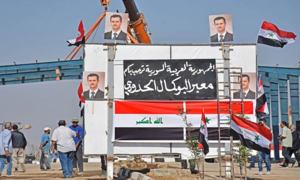معبر "البوكمال" على الحدود السورية_ العراقية (Getty)