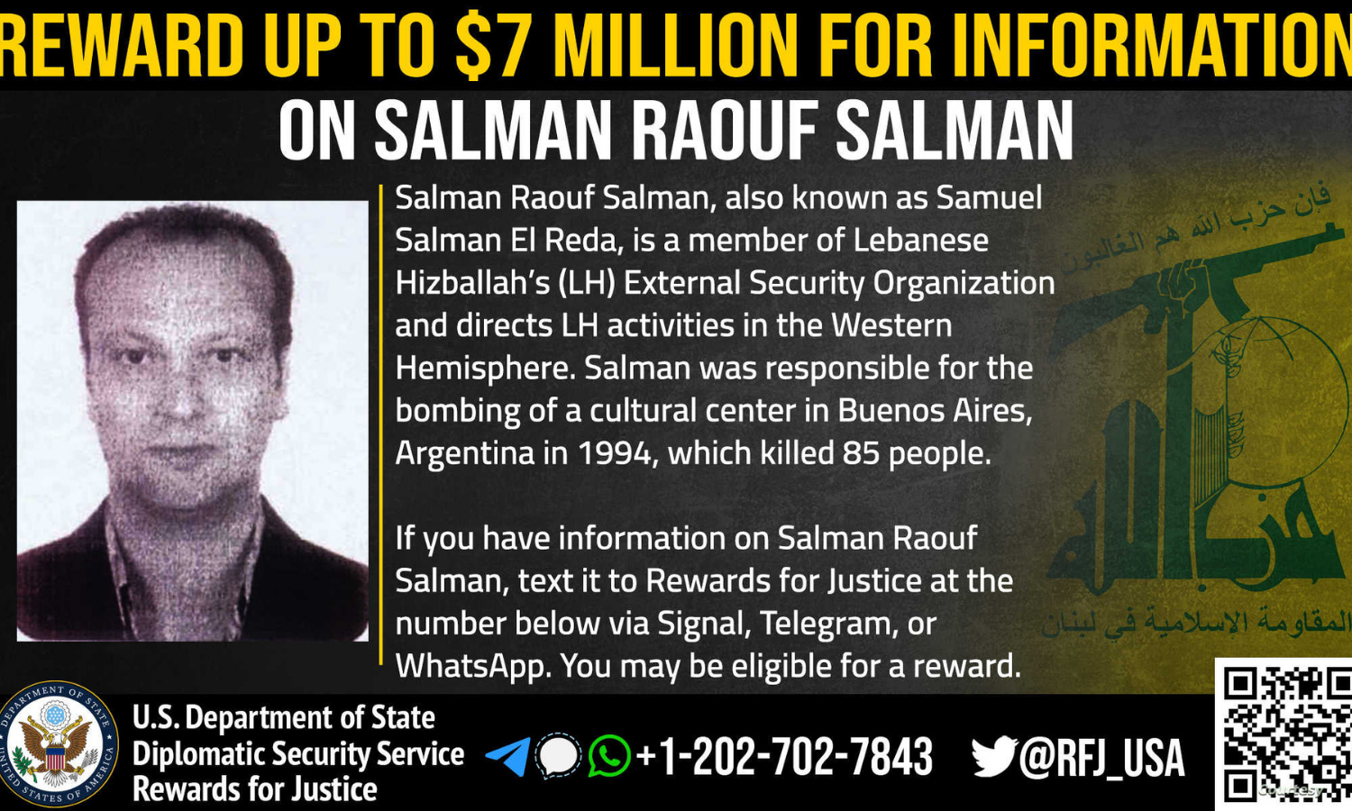 الولايات المتحدة ترصد 7 ملايين دولار لمن يساعد في القبض على القيادي في "حزب الله" اللبناني سلمان رؤوف سلمان، موقع برنامج مكافآت وزارة الخارجية الأميركية للعدالة على "تويتر"، 2021.