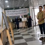 "لا تخنقوا الحقيقة" معرض فني إحياءً لذكرى مجزرة كيماوي الغوطة الشرقية في مدينة إعزاز - 21 آب 2021 (عنب بلدي - وليد عثمان)