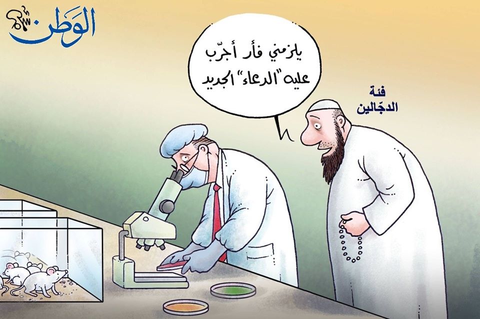 كاريكاتير ساخر لصحيفة "الوطن" انتقده الوزير عمرو سالم