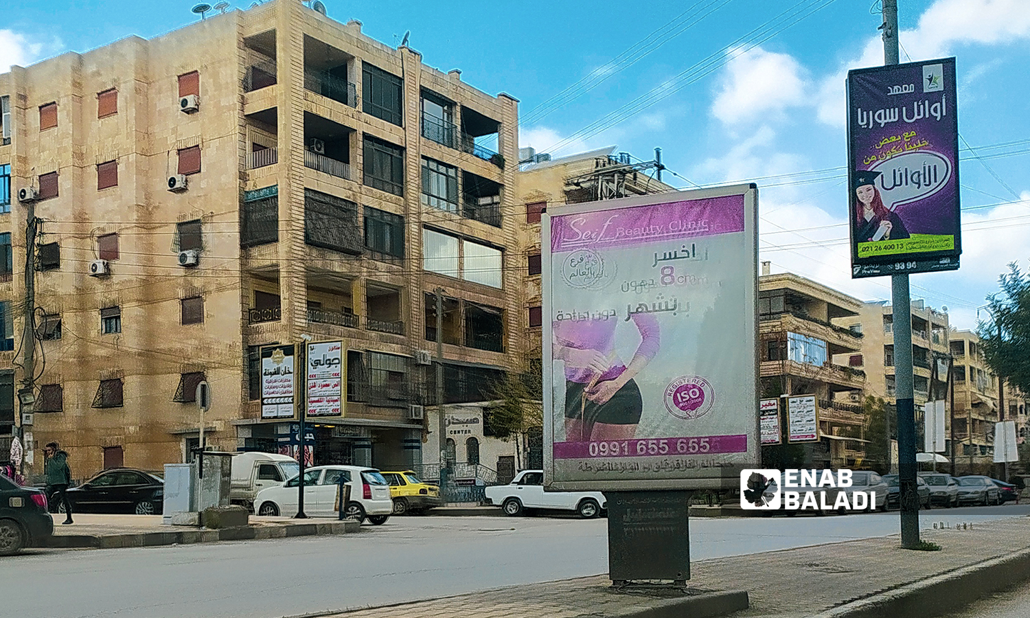 منطقة سيف الدولة في مدينة حلب - 18 تموز 2021 ( عنب بلدي / صابر الحلبي )