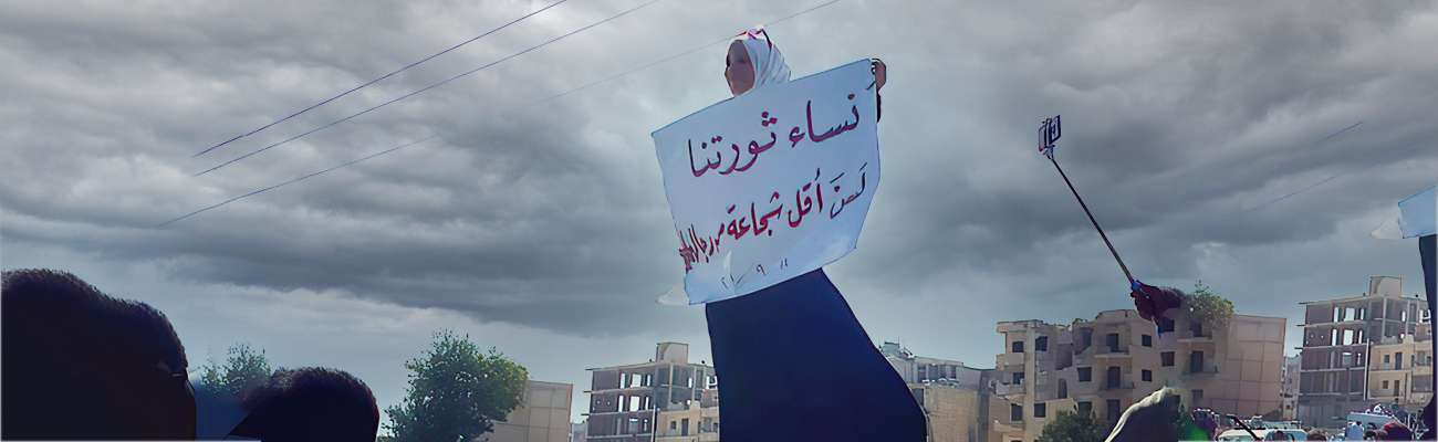 سيدة سورية في إحدى المظاهرات في إدلب - أيلول 2021ِ (AFP)
