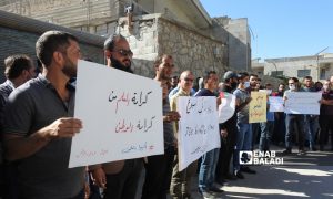 وقفة احتجاجية لمعلمين في مدينة اعزاز بريف حلب للمطالبة بزيادة الرواتب- 21 تشرين الأول 2021 (عنب بلدي/وليد عثمان)