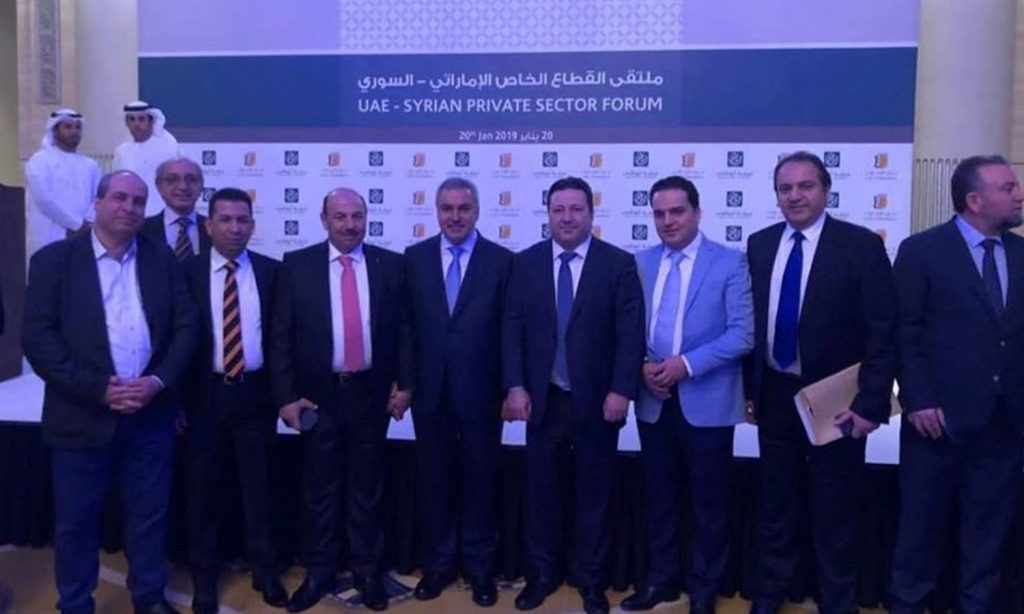 وفد من رجال الأعمال السوريين يزور الإمارات عام 2019 (الميادين)