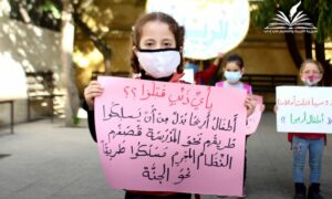 طفلة في وقفة طلابية تعاطفا مع أهالي الضحايا والمصابين في أريحا 23 تشرين الأول 2021(مديرية التربية والتعليم في إدلب)