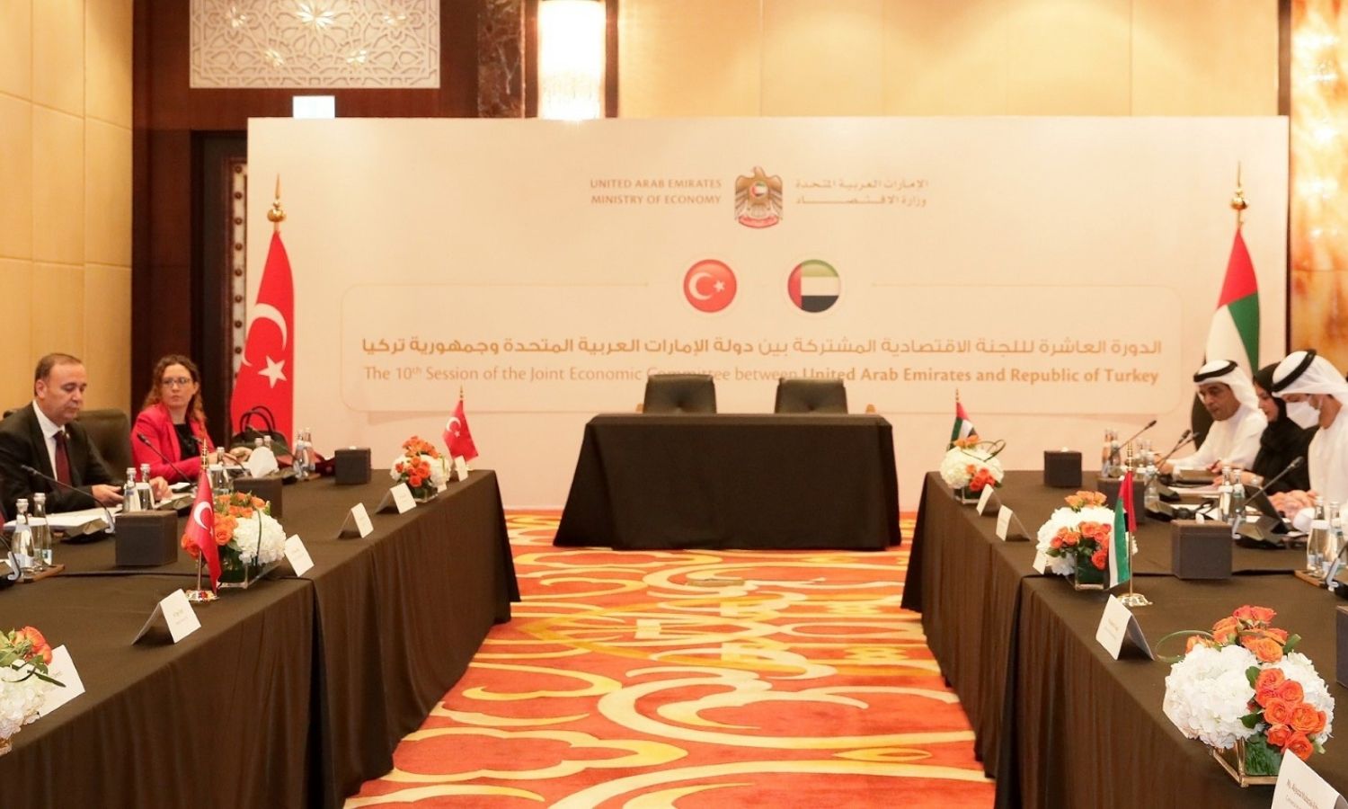 اجتماع مجلس الأعمال الإماراتي - التركي في دبي، (وام)، 2021.
