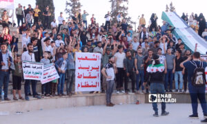 مظاهرة في مدينة إدلب - 7 تشرين الأول 2021 (عنب بلدي  أنس الخولي)