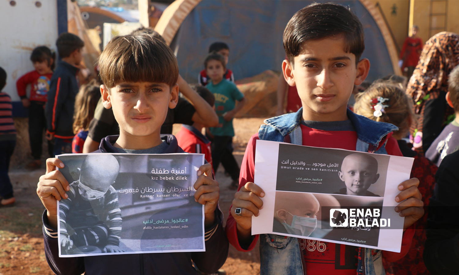 مجموعة أطفال في وقفة احتجاجية تحت شعار"عالجوا مرضى إدلب" للمطالبة بعلاج المرضى في الشمال السوري - 2 تشرين الثاني 2021 (عنب بلدي / إياد عبد الجواد)
