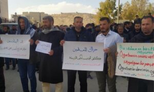 احتجاجات المعلمين في مدينة الباب بريف حلب 8 كانون الأول 2021 (عنب بلدي)