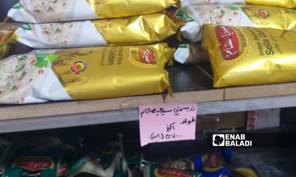 سعر الأرز في فرع مؤسسة التجارية السورية في دمشق بمنطقة دمر - 14 كانون الأول 2021 (عنب بلدي / حسان حسان)