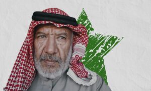 القيادي السابق في مجلس القنيطرة العسكري محمد عبدالله السليم المعروف بـ