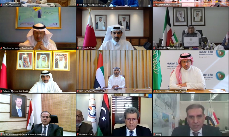 اجتماع منظمة الدول العربية المصدرة للنفط (أوابك) غبر تقنية الاتصال المرئي (وكالة الأنباء القطرية)