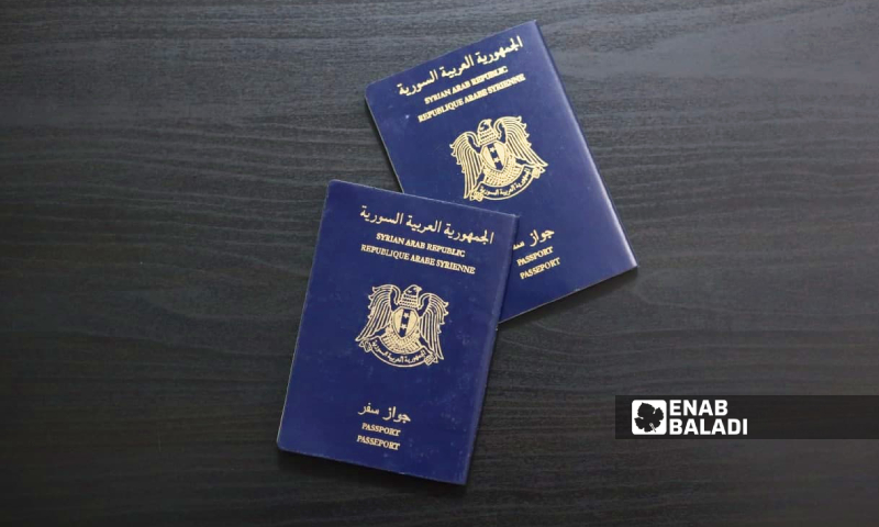 جواز السفر السوري تجديد رابط تسجيل