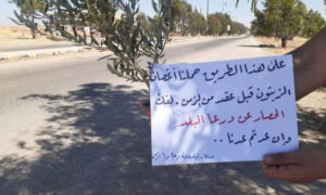 لافتة تضامنية مع درعا البلد من بلدة اليادودة حملها ناشطون- 25 حزيران 2021 (ناشطون عبر فيس بوك)
