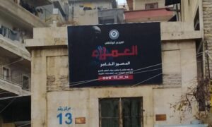 لافتات ترويج للفيلم 