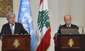 مؤتمر صحفي مشترك للرئيس اللبناني، ميشال عون، والأمين العام للأمم المتحدة أنطونيو غوتيريش، 