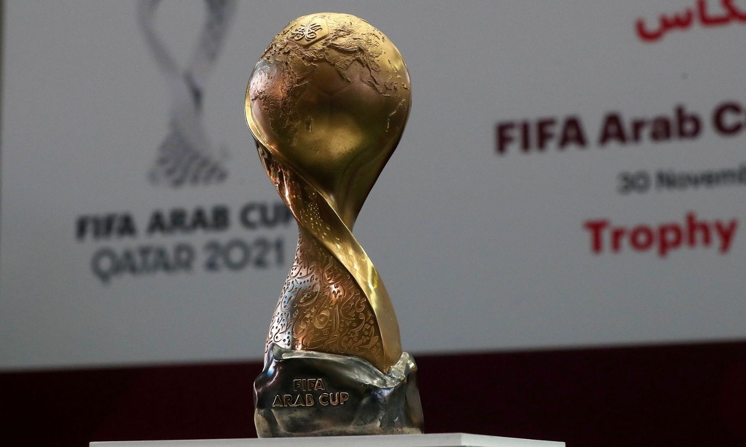 بطولة كأس العرب