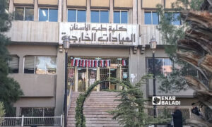 جامعة دمشق كلية طب الأسنان كانون الثاني 2022 ( حسان حسان / عنب بلدي )